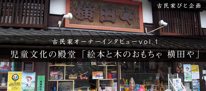 yokotaya_bn
