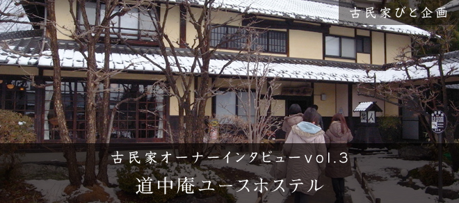 yokotaya_bn