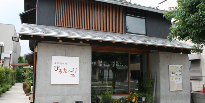 古民家オーナーインタビューvol.5「長町遊楽庵びすた~り」(前半)<br> Cominka Owner Interview vol.5 “Nagamachi yugakuan bistari”(1)