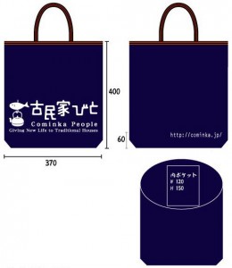 bag_2