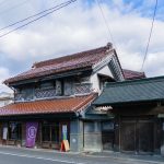 村田町糀ダイニング藍（かくしょう店蔵） Koji Dining Ai